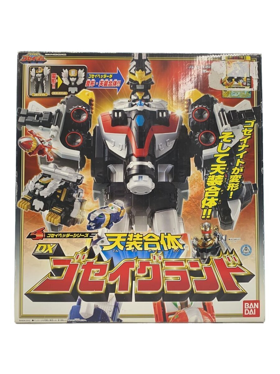 【中古】BANDAI◆ヒーロー│特撮/天装戦隊ゴセイジャー【ホビー】画像