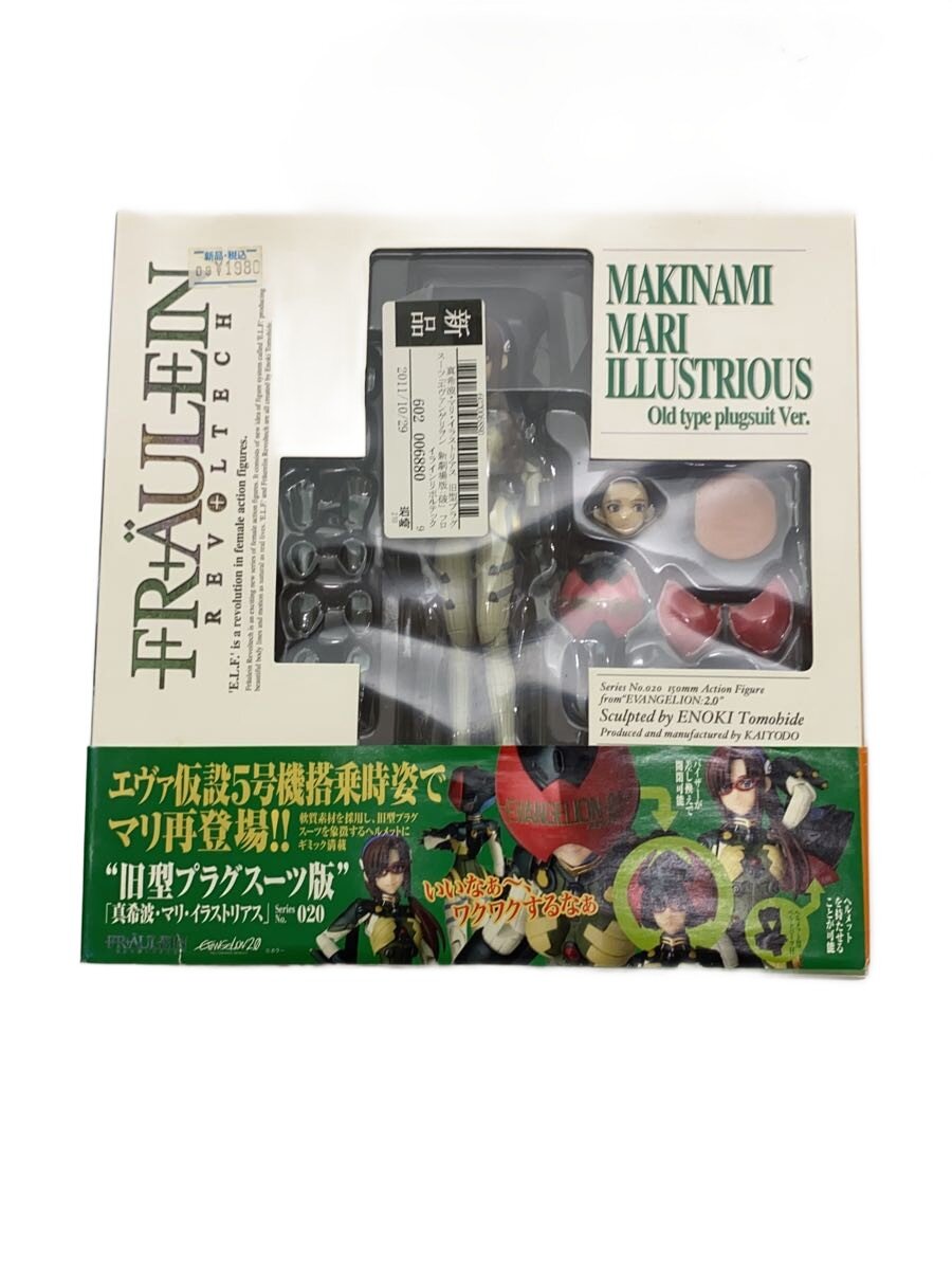 【中古】フィギュア【ホビー】