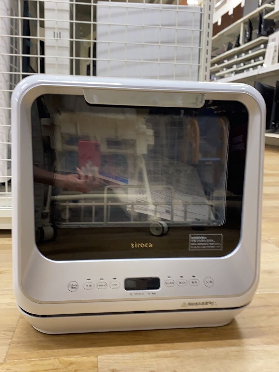 【中古】siroca(Auc Sale)◆食器洗い機 SS-M151【家電・ビジュアル・オーディオ】