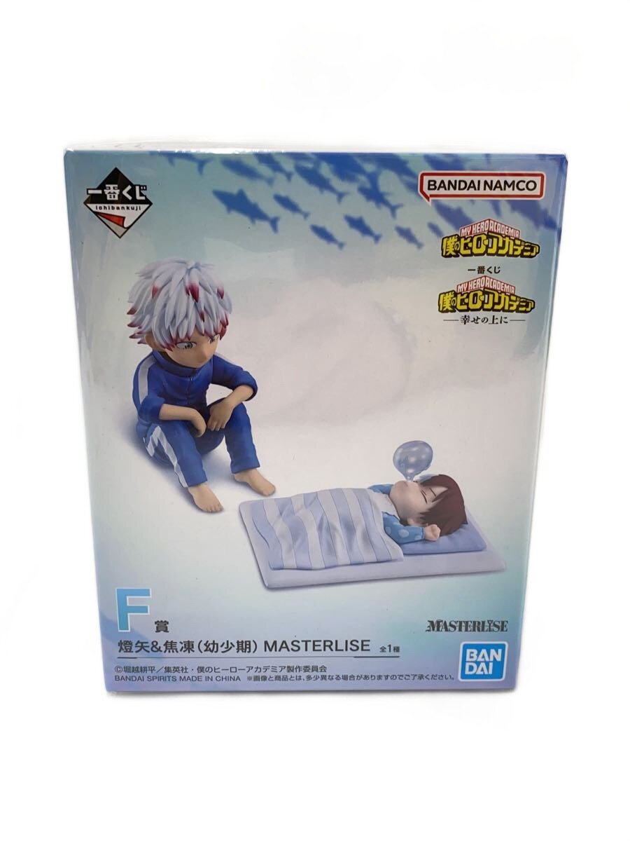 【中古】BANDAI SPIRITS◆フィギュア/僕のヒーローアカデミア/F賞/幸せの上に【ホビー】