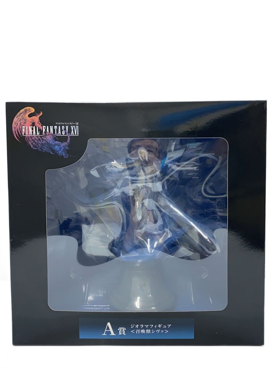 【中古】フィギュア【ホビー】