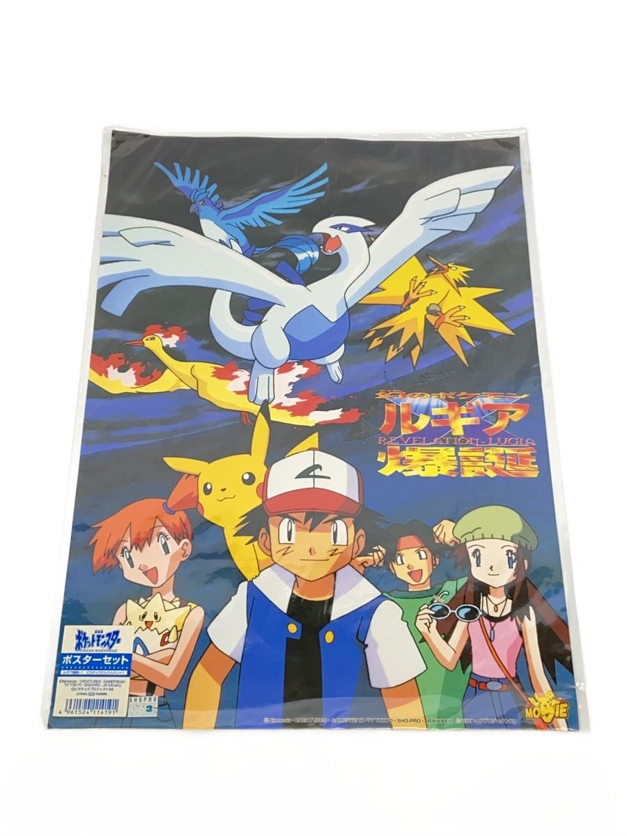 楽天市場】【未開封】トウコ＆ポカブ ありがひとし氏 イラスト色紙