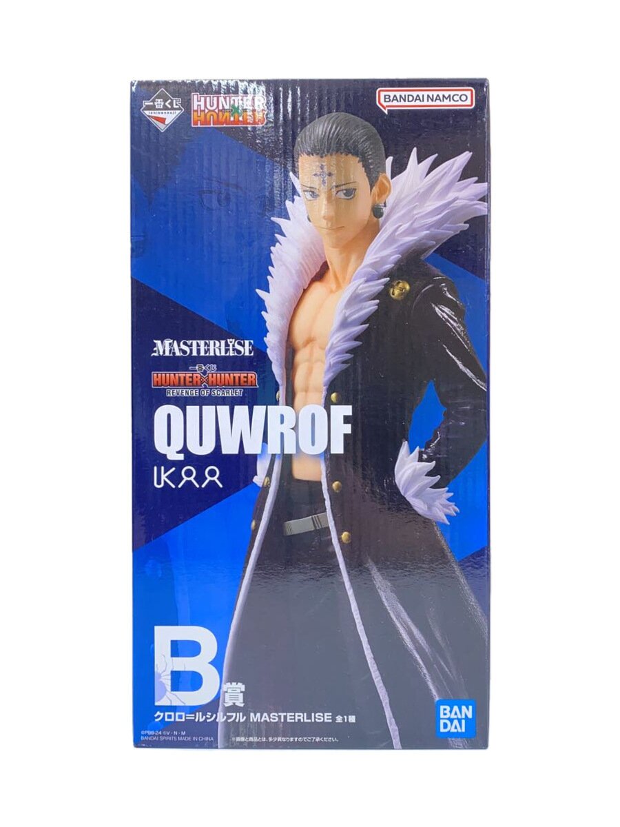 楽天市場】【中古】《未開封》HUNTER×HUNTER グリードアイランド