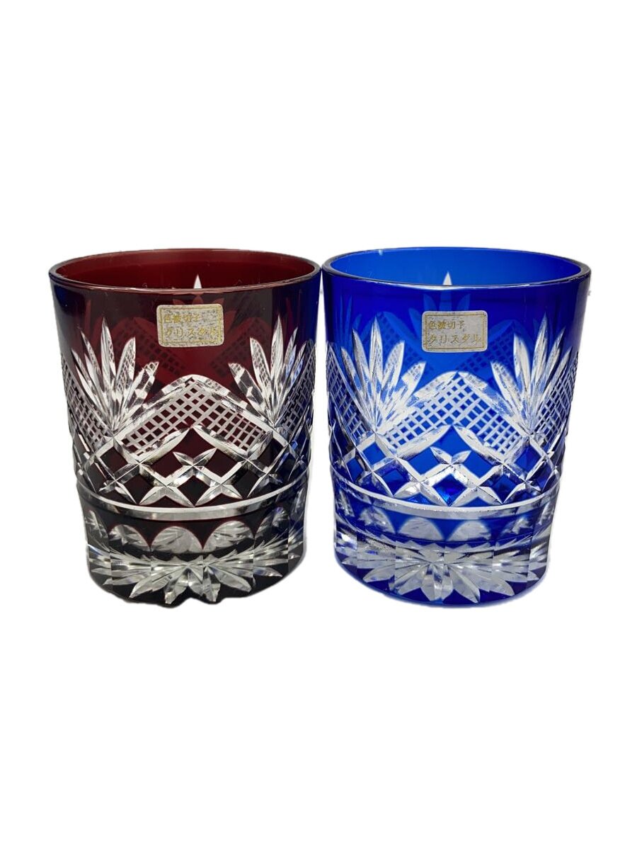【中古】クリスタル色被切子/グラス/2点セット/NVY【キッチン用品】
