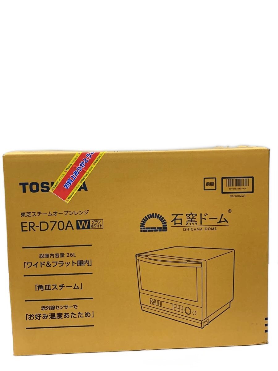 【中古】TOSHIBA◆オーヴン領域 石窯学生寄宿舎 ER-D70A(W)【家電・視覚的・オーディオ】