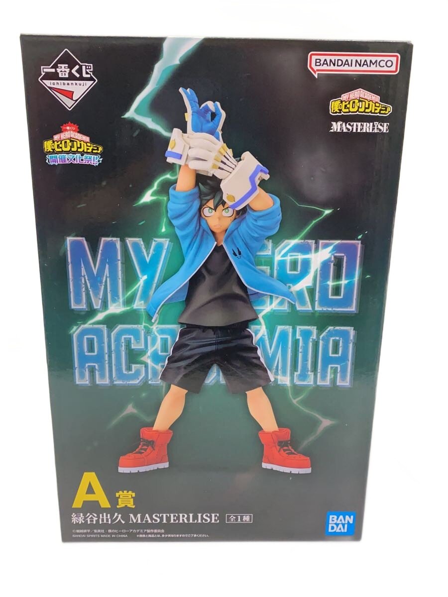 楽天市場】【中古】デクのグローブ FULL SET VERSION 僕のヒーロー