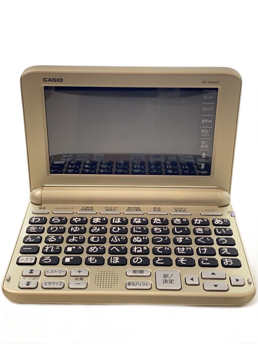 【中古】CASIO◆陰電子字引き エクスワード XD-SG6850【家電・視覚性・オーディオ】