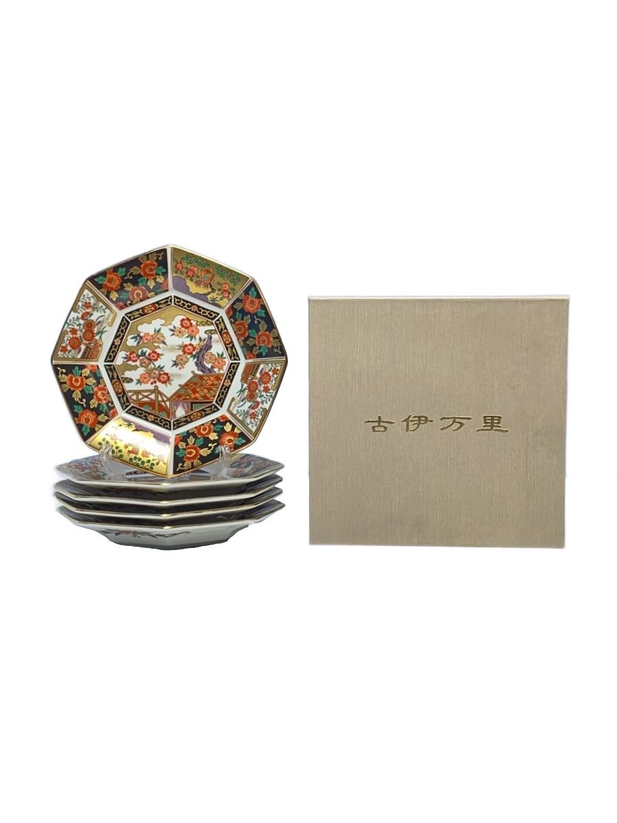 中古】古伊万里◇青藍窯/有田/金蘭手/八角皿/5枚セット/箱