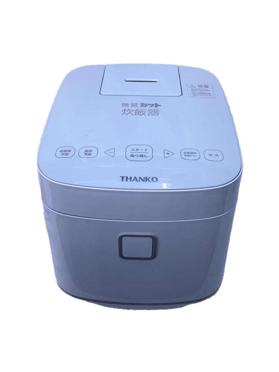 【中古】THANKO◆炊飯器 糖質カット炊飯器 匠 SLCABRCK【家電・ビジュアル・オーディオ】