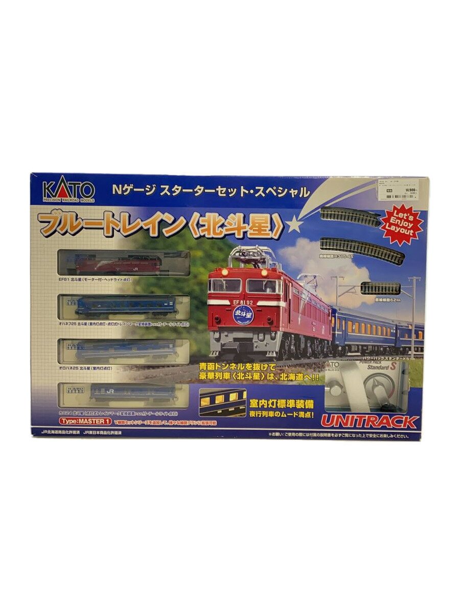 【中古】KATO◆ホビーその他/ブルートレイン 北斗星 Nゲージスターターセット【ホビー】