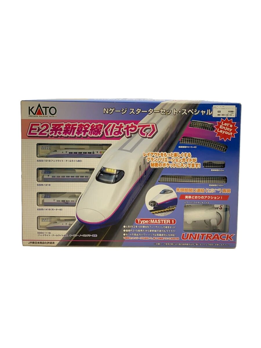 【中古】KATO◆ホビーその他/E2系新幹線 はやて Nゲージ スターターセット【ホビー】