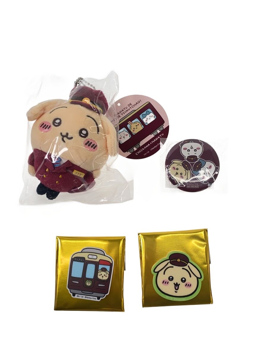【中古】グレイ・パーカー・サービス/ちいかわ×阪急電車/うさぎ/グッズまとめ【ホビー】|2nd STREET 店