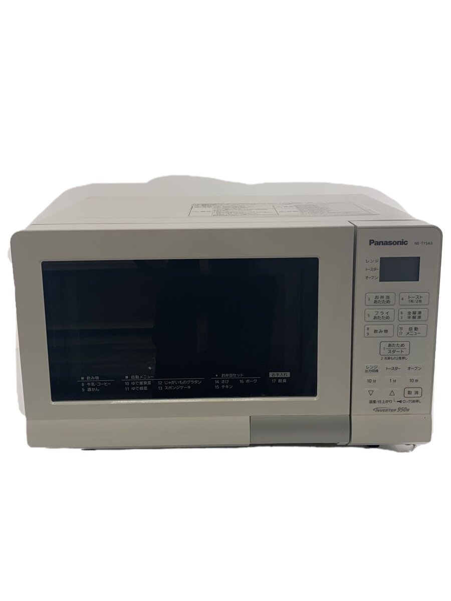 【中古】Panasonic◆オーヴン領域 エレック NE-T15A3【家電・視覚的・オーディオ】