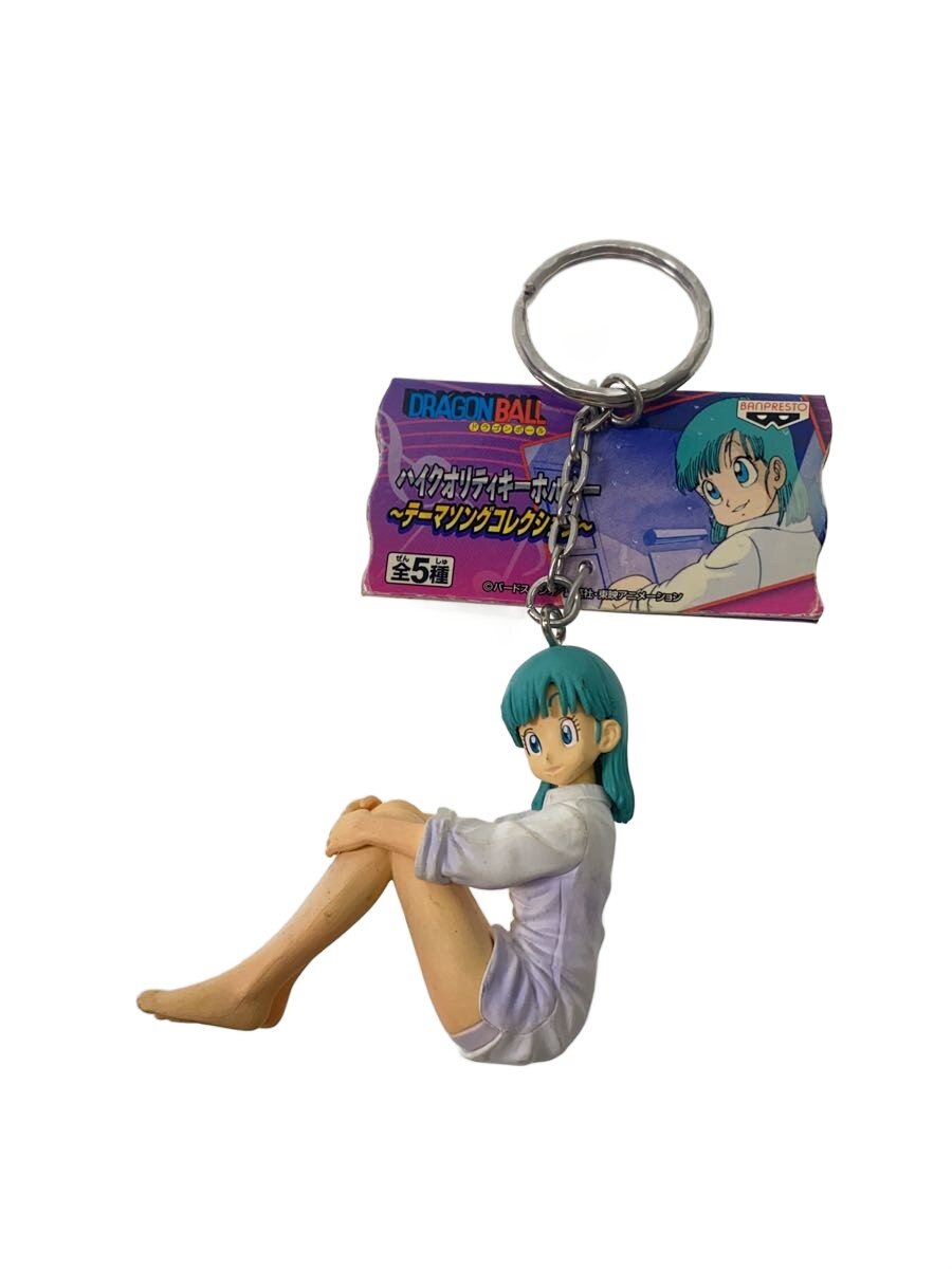 【中古】バンプレスト◆ブルマ/ハイクオリティキーホルダー/テーマソングコレクション【ホビー】