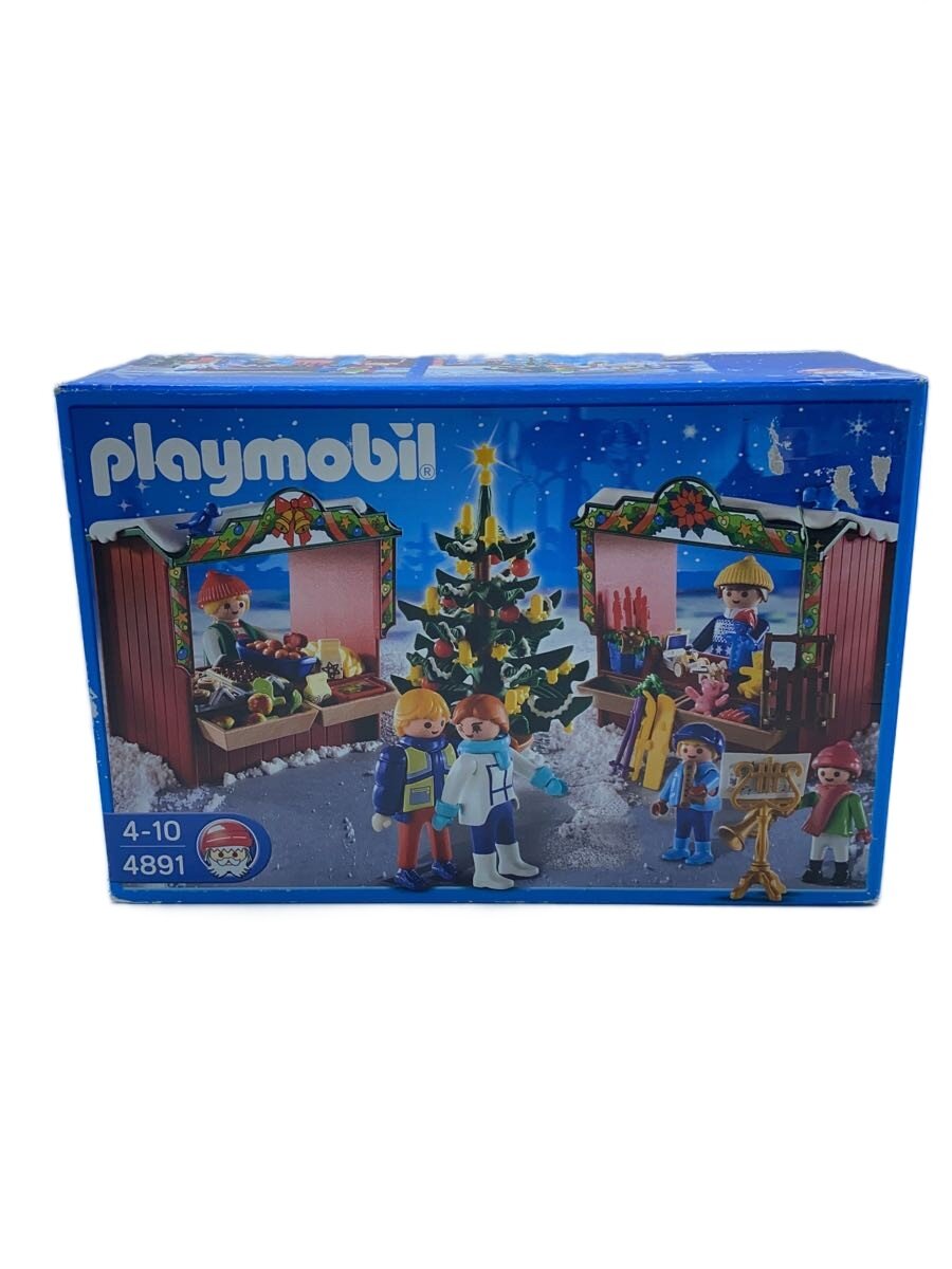 楽天市場】プレイモービル クリスマス 3人の王様 3997 : all blue.