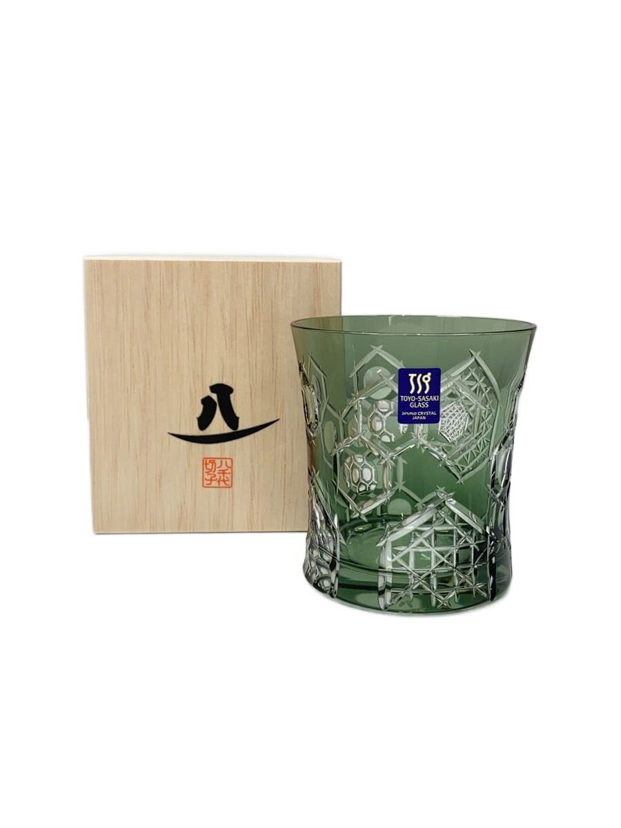 【中古】八千代切子◆グラス/GRN/LS19590SCG-C681【キッチン用品】