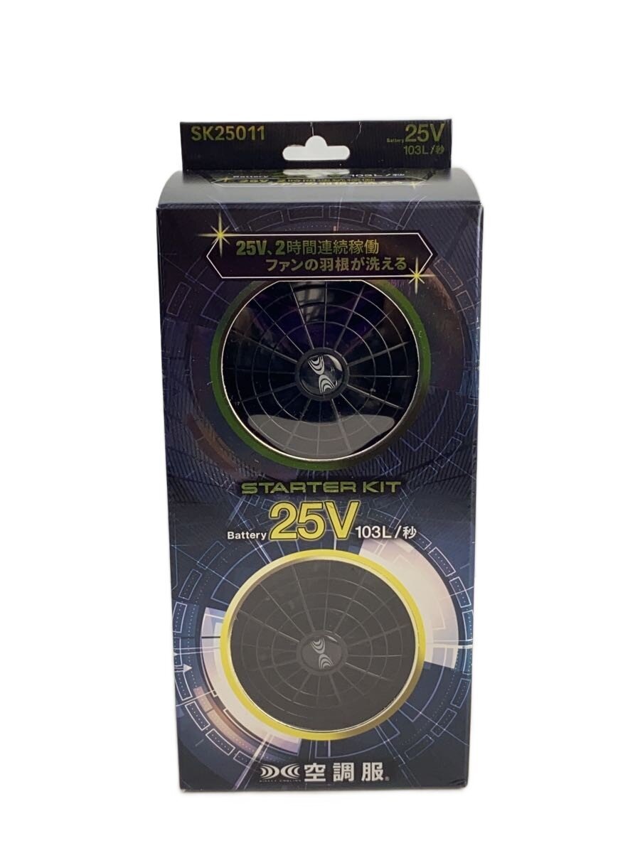 【中古】手道具余分の物/SK25011//FUU【DIY備品】
