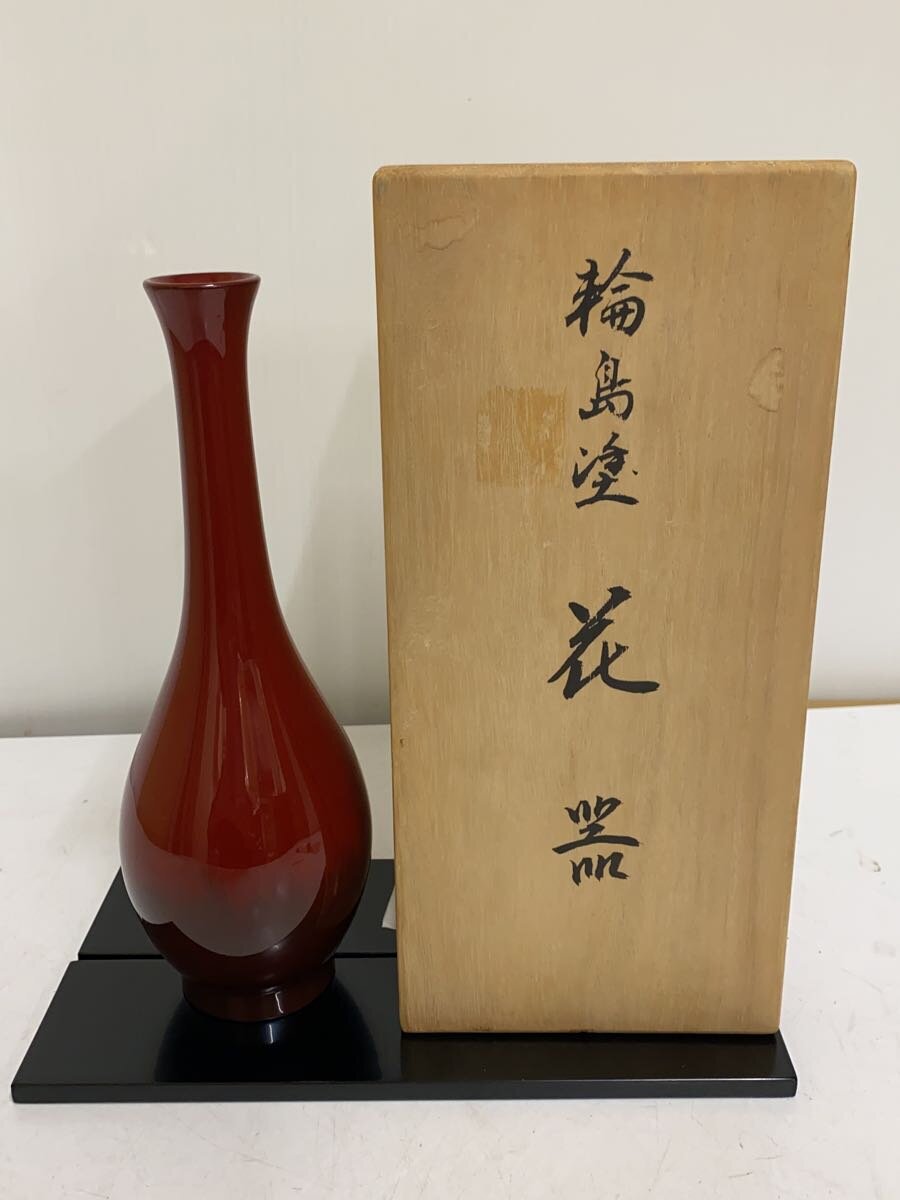 【中古】輪島塗/壷・花瓶/RED/五稜作/曙塗/鶴首【インテリア小物・日用雑貨】