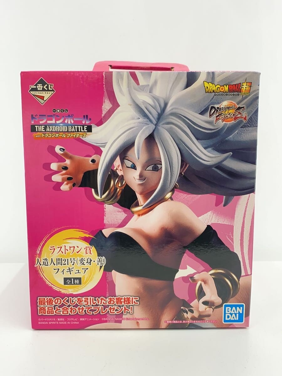【中古】BANDAI SPIRITS◆フィギュア/コミック&アニメ/292/一番くじ ラストワン賞 人造人間21号【ホビー】