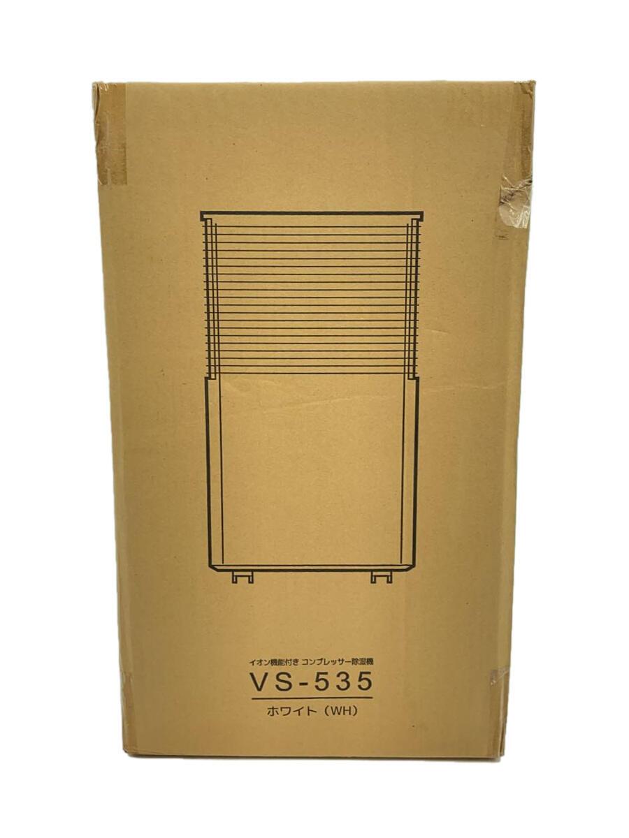 【中古】YUASA◆除湿機/vs-535【家電・視覚性・オーディオ】