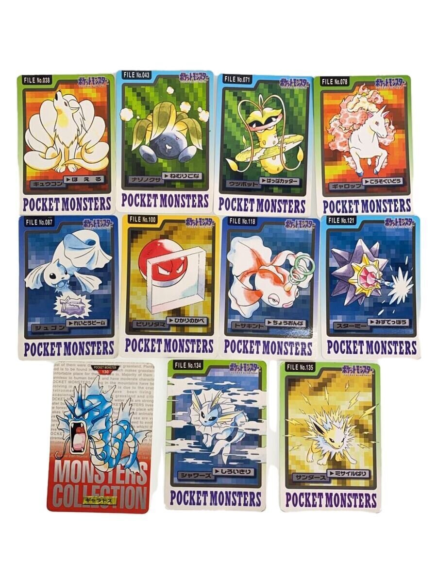 【希少】ポケモンカード　バンダイ　1997年 ポケモンカードダス PSA10 カメックス 1997 キラ | トレカ専門店