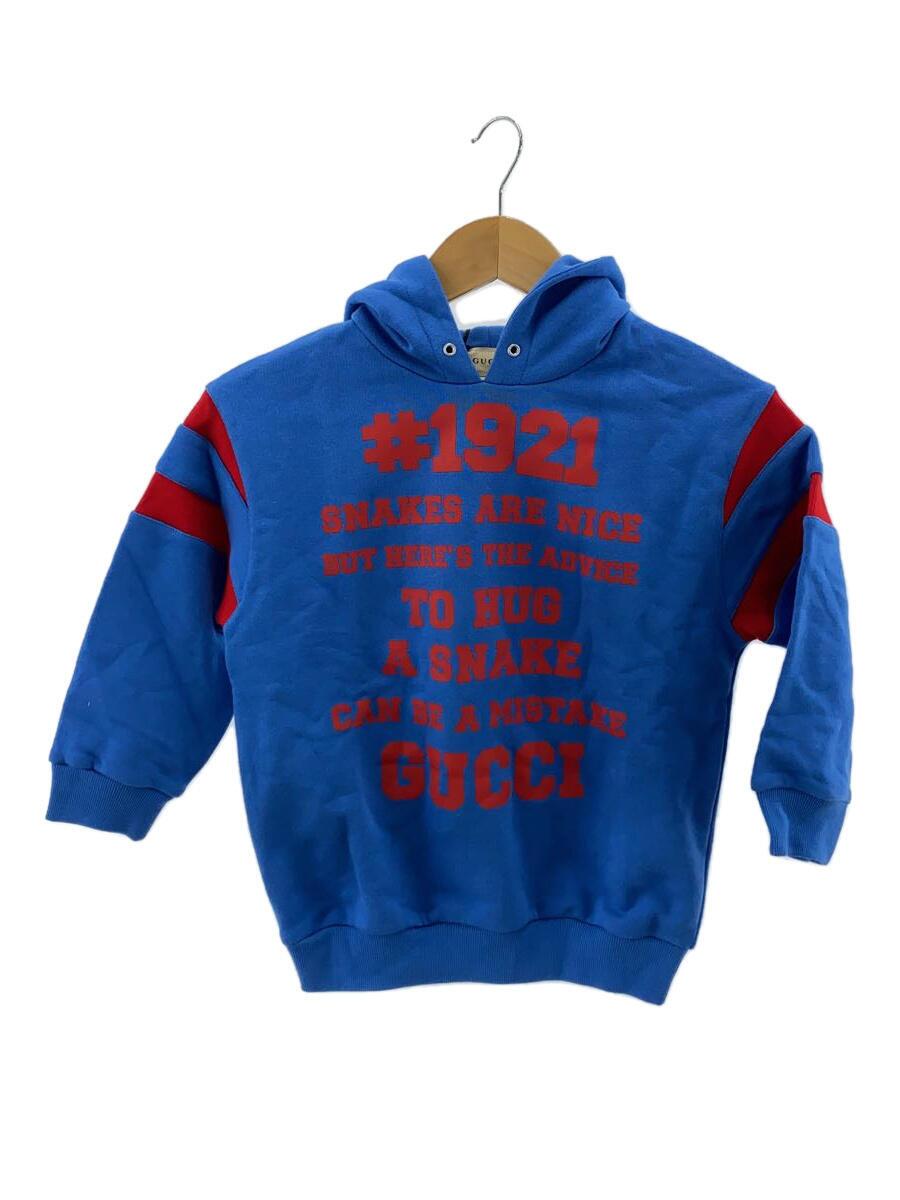 【中古】GUCCI◆パーカー/110糎/綿織物/青碧/660769【キッズ】