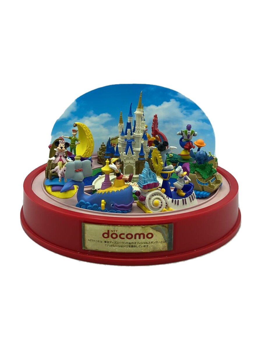 【中古】NTTドコモ◆ディズニー/ジュビレーション/ジオラマフィギュア/20周年【ホビー】 6,019円