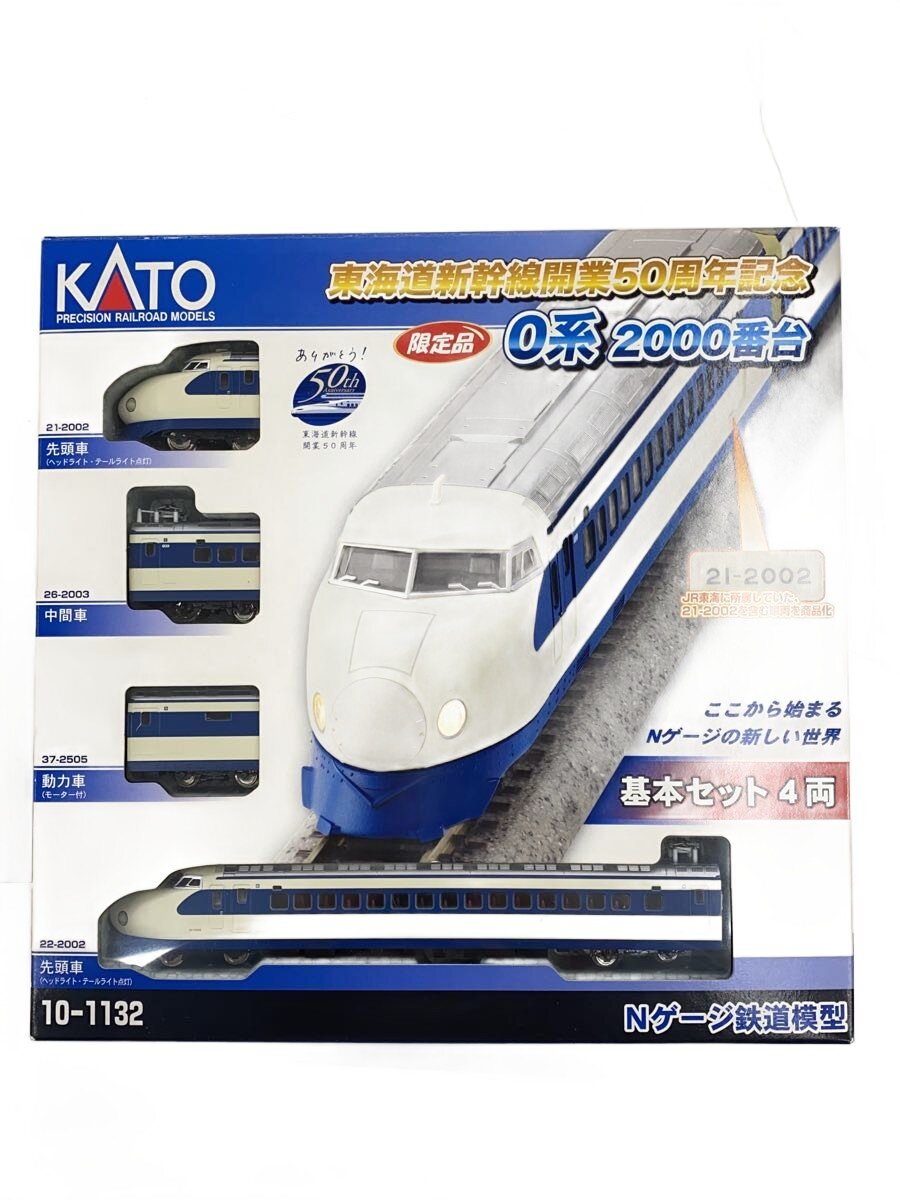 【中古】KATO◆男の子/10-1132/0系2000番台【ホビー】