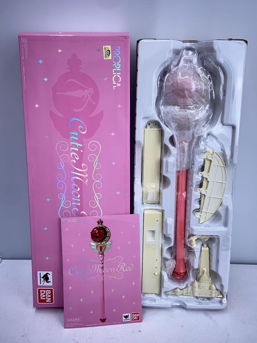 【中古】女の子【ホビー】