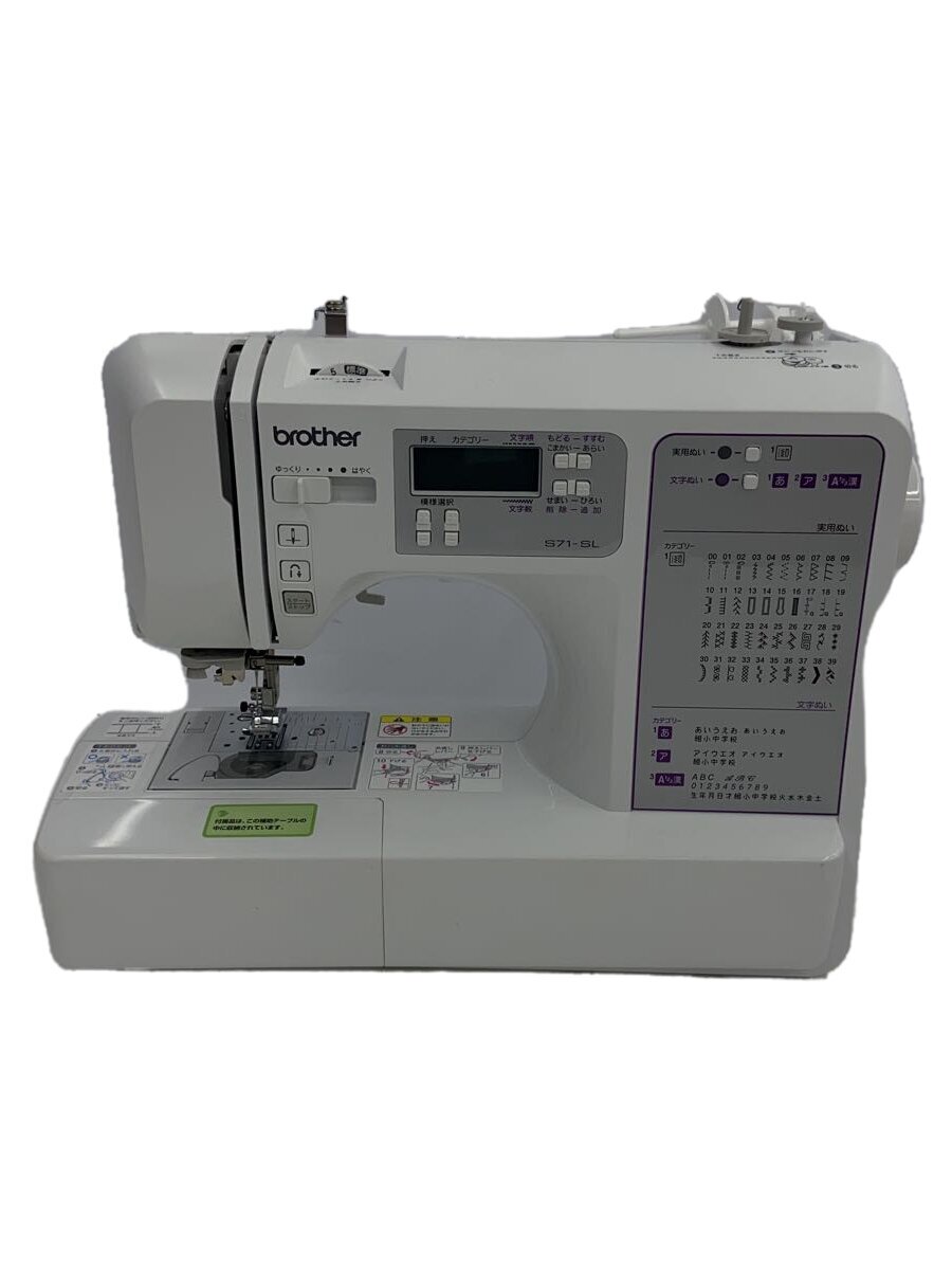 【中古】brother◆ミシン/CPE0001【家電・ビジュアル・オーディオ】