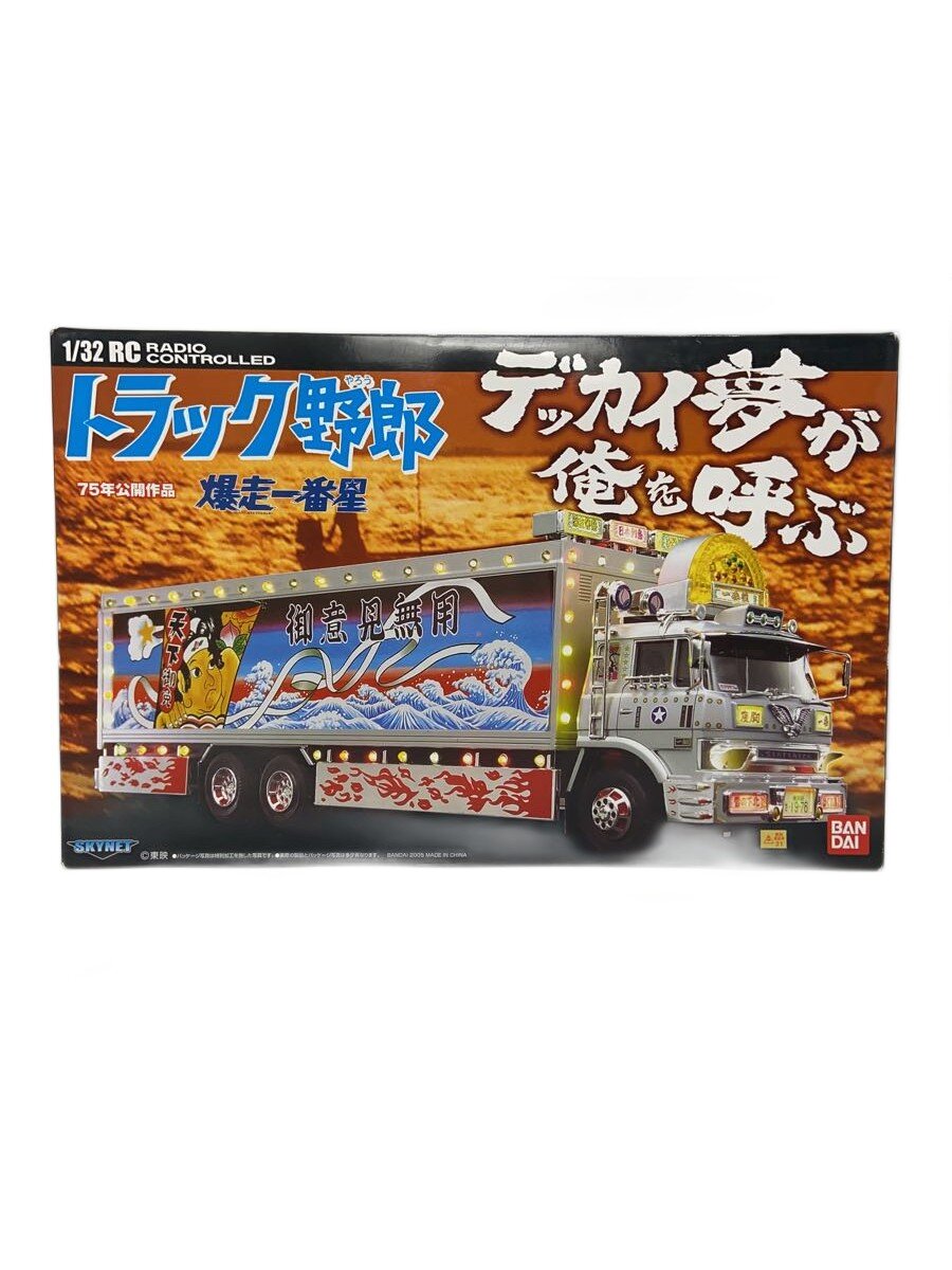 【中古】SKY NET◆ラジコン/車//【ホビー】