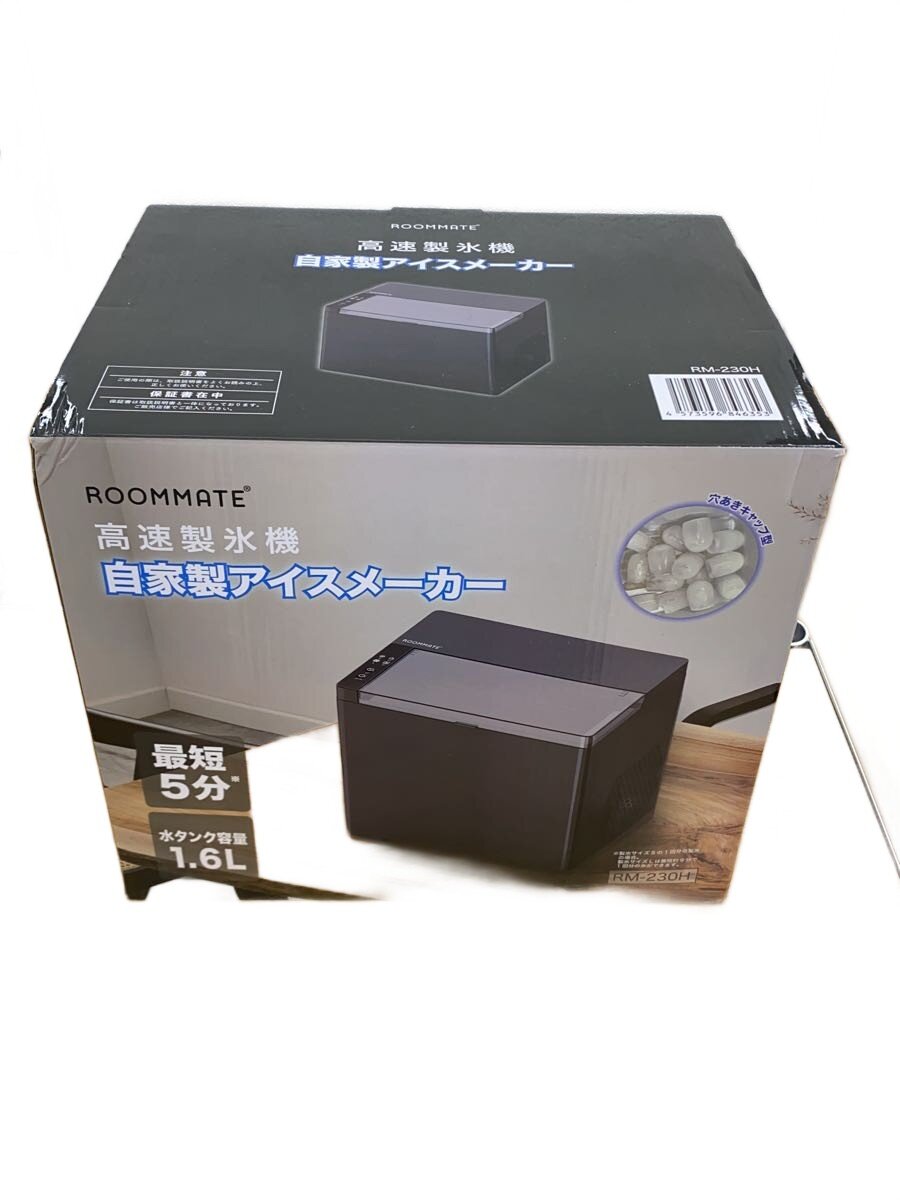 【中古】ROOMMATE 弾丸道路製氷機自家製内燃機関製造業者 RM-230H//【家電・視覚性・オーディオ】