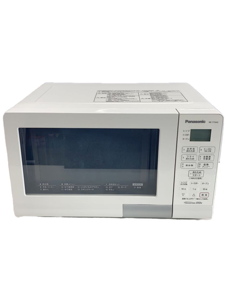 【中古】Panasonic◆オーヴン領域 エレック NE-T15A3【家電・視覚的・オーディオ】