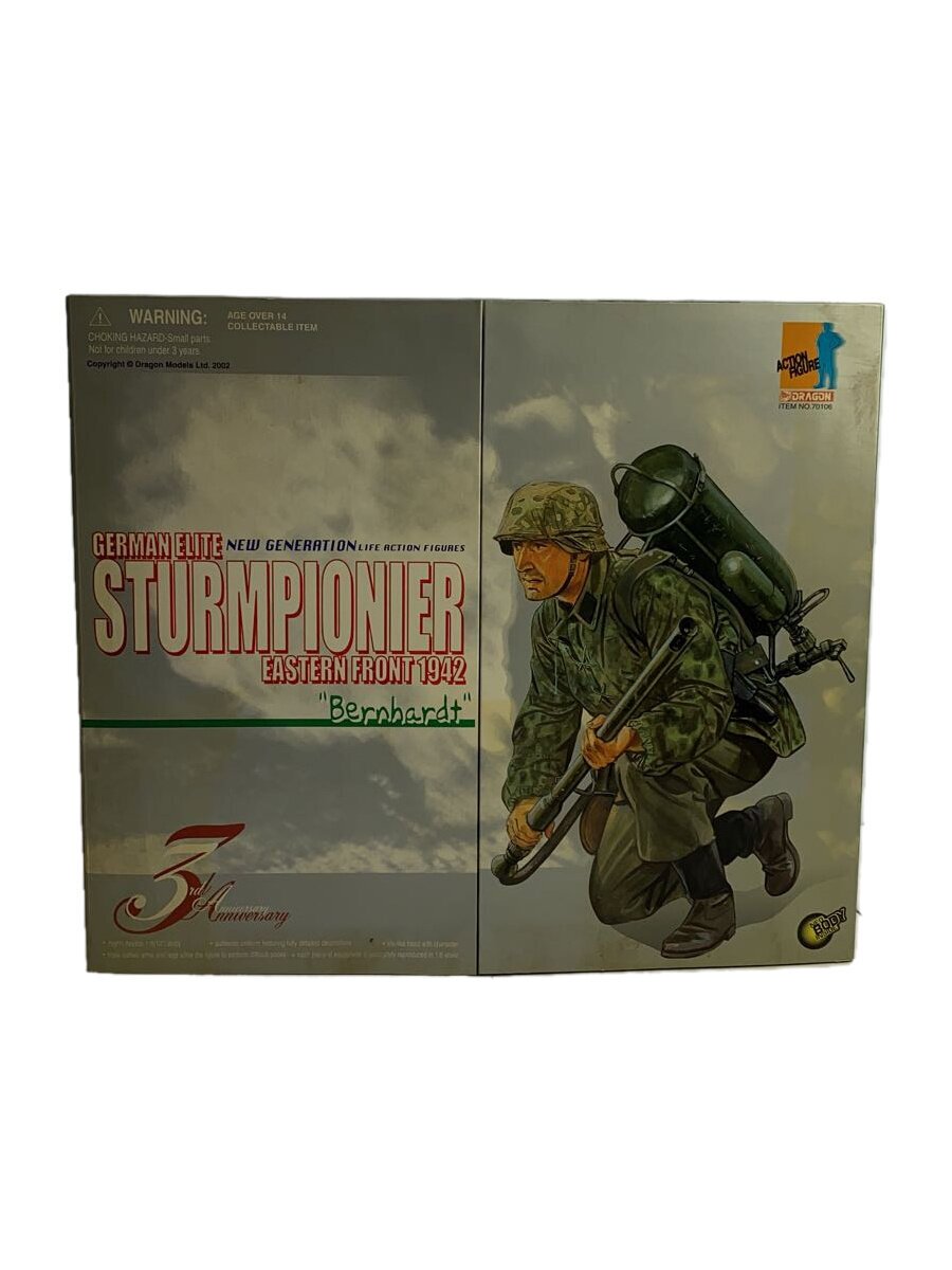 【中古】DRAGON/STURMPIONIER/ドイツ軍武装親衛隊戦闘工兵【ホビー】