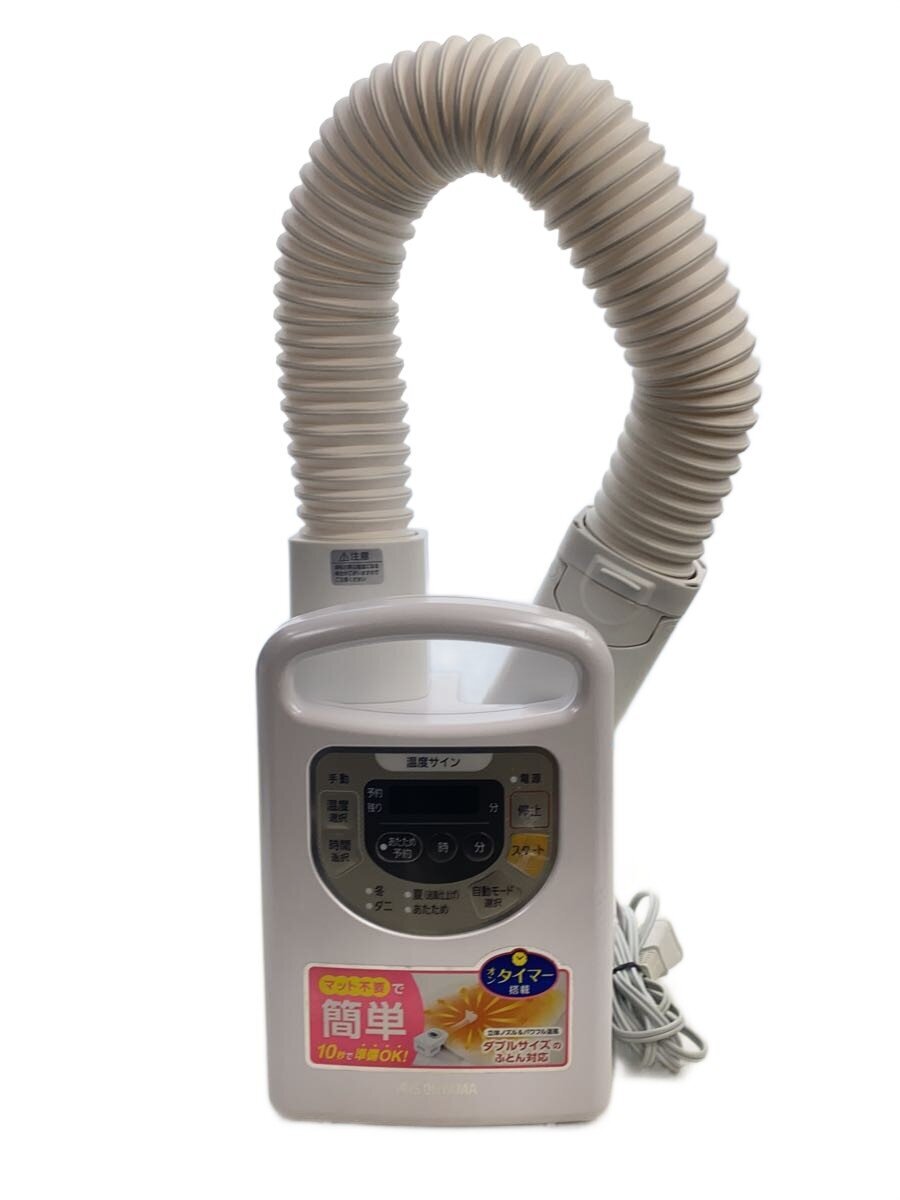 【中古】IRIS OHYAMA◆布団乾燥機 カラリエ KFK-C3【家電・ビジュアル・オーディオ】