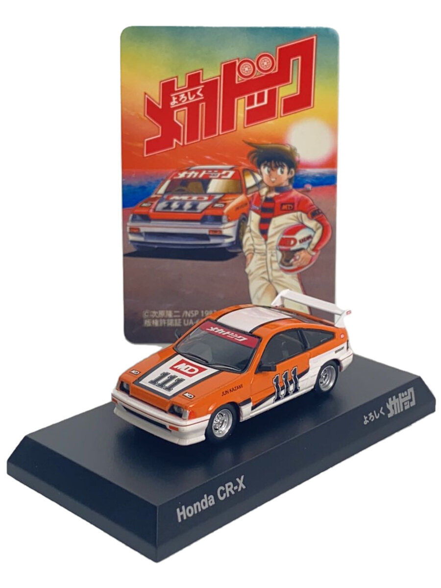 【中古】KYOSHO◆ミニカー/1/64/HONDA CR-X/よろしくメカドック/#111【ホビー】画像