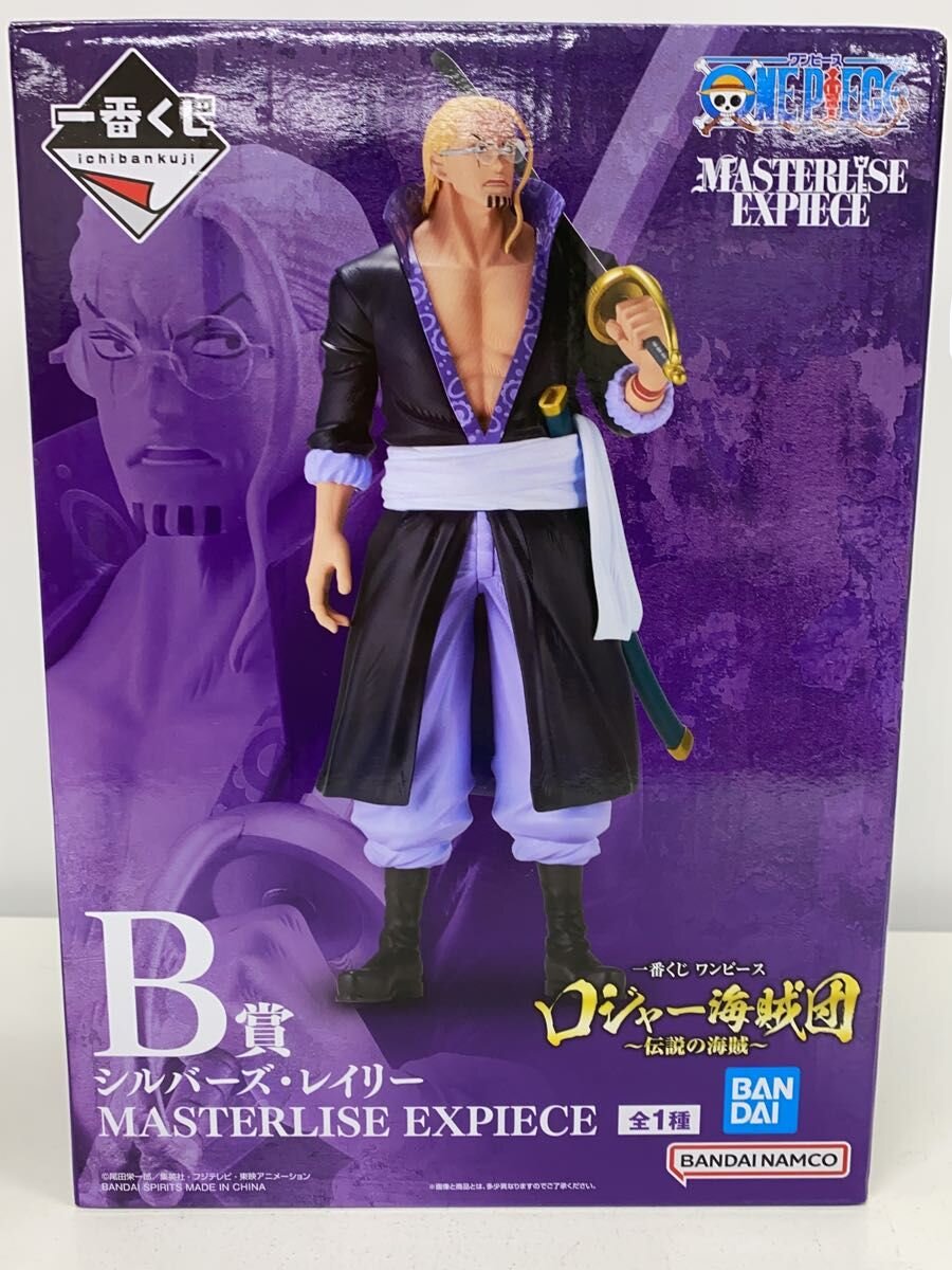 【中古】BANDAI SPIRITS◆フィギュア/シルバーズ・レイリー【ホビー】