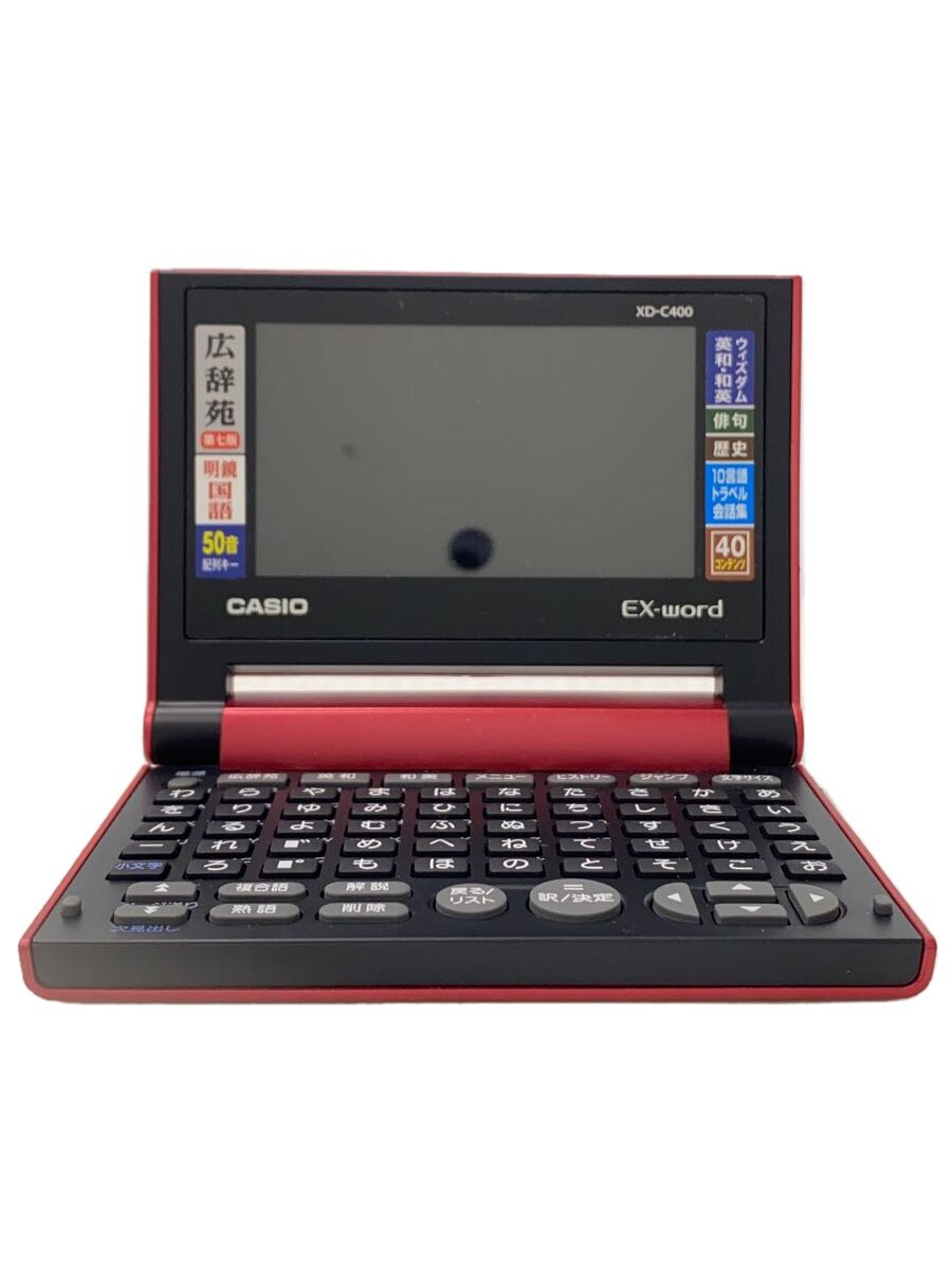 【中古】CASIO◆電子辞書 エクスワード XD-C400RD [レッド]【家電・ビジュアル・オーディオ】