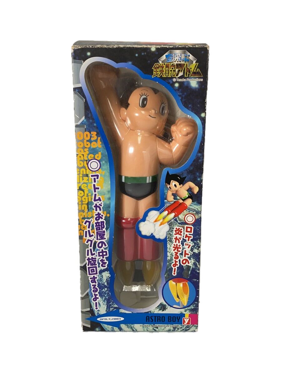 超真合金 鉄腕アトム ASTROBOY unifive ユニファイブ 超真合金 鉄腕