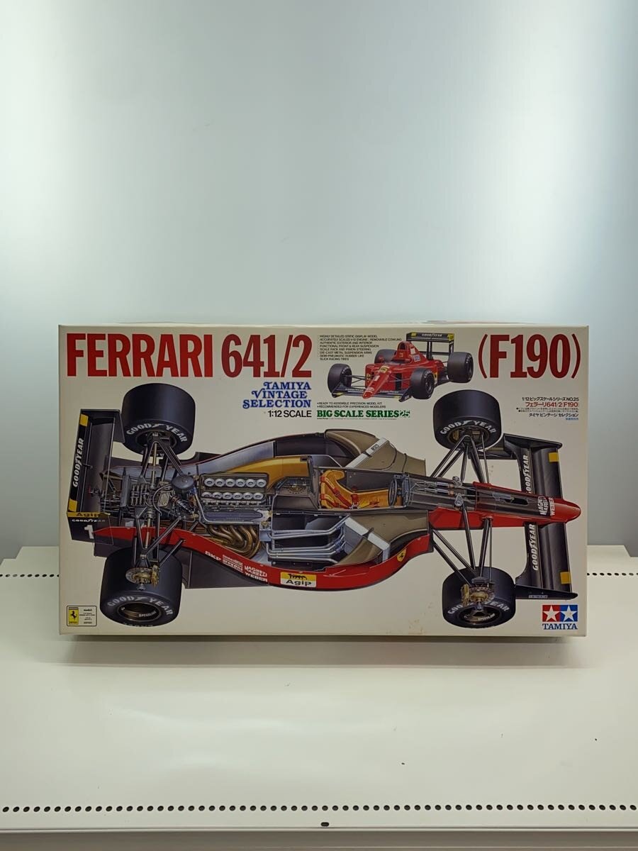 【中古】TAMIYA◆プラモデル/車【ホビー】