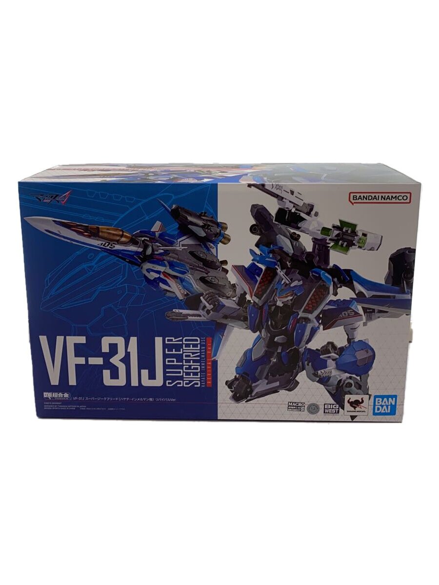 【中古】BANDAI SPIRITS◆フィギュア/VF-31J SUPER SIEGFRIED【ホビー】