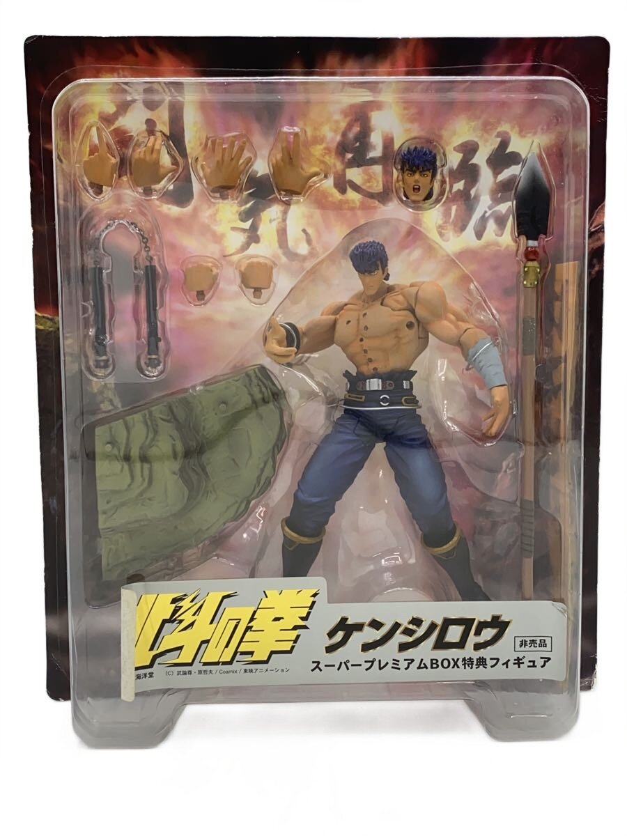 【中古】フィギュア/コミック&アニメ/北斗の拳/ケンシロウ/スーパープレミアムBOX特典フィギュア【ホビー】