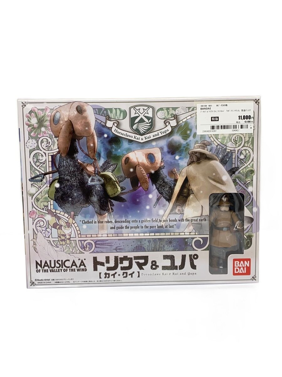 【中古】BANDAI◆プラモデル【ホビー】