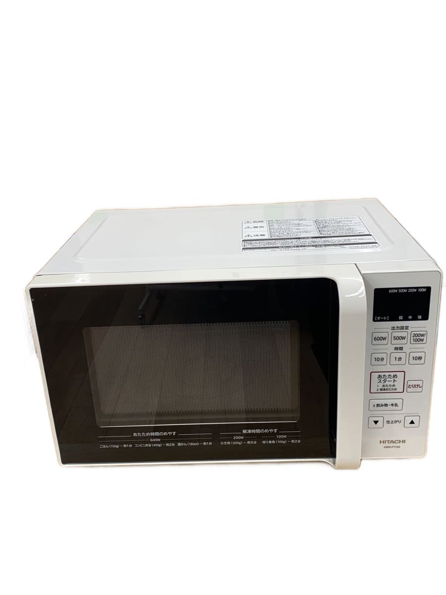 【中古】HITACHI◆陰電子領域 HMR-FT183【家電・視覚的・オーディオ】