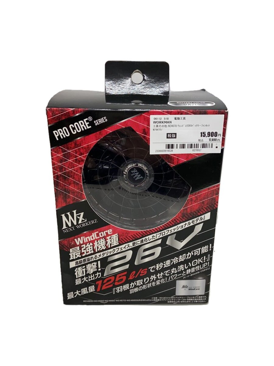 【中古】WORKMAN◆工具その他/WZ4670【DIY用品】