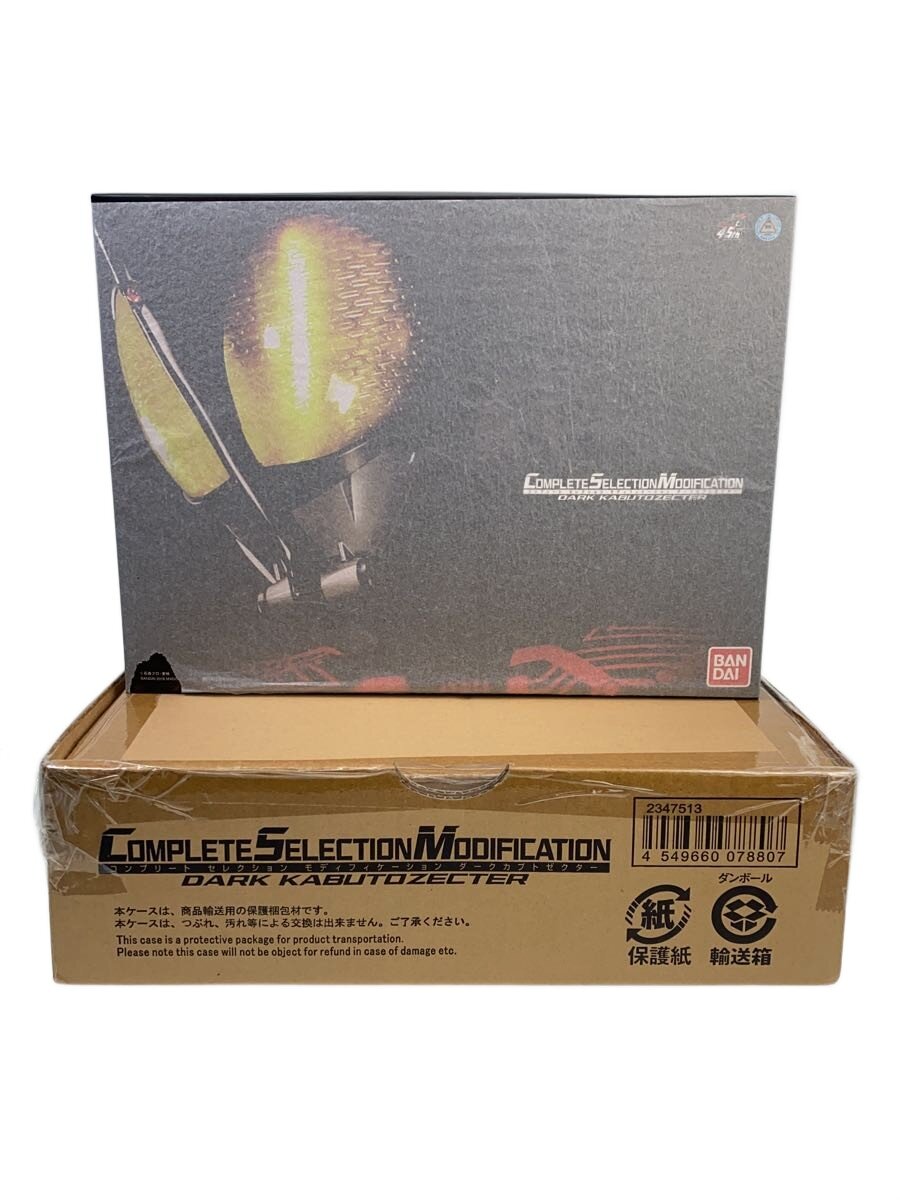 【中古】CSM 仮面ライダーカブト/ダークカブトゼクター/HENSIN・プレバン限定【ホビー】