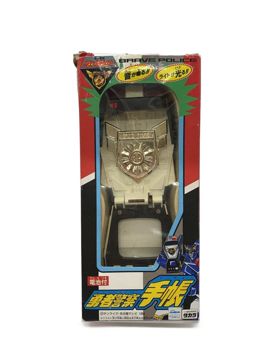 【中古】TAKARA◆男の子【ホビー】