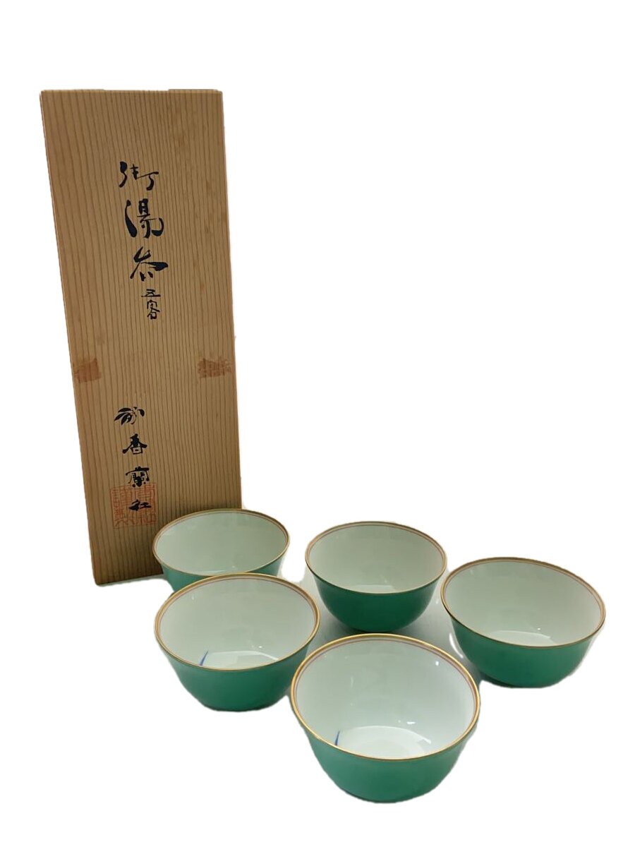 【中古】香蘭社◆湯呑/5点セット/GRN【キッチン用品】