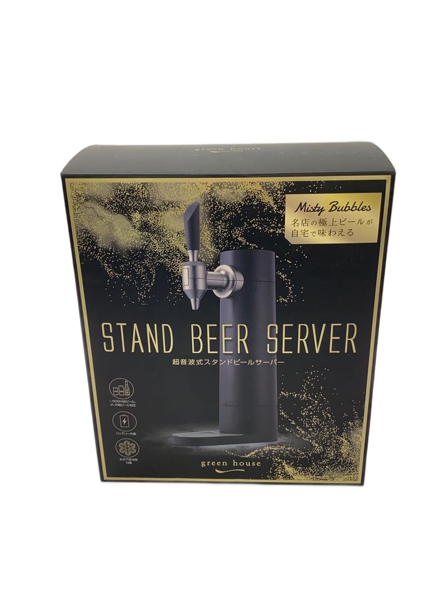 【中古】GREEN HOUSE◆調理家電その他 GH-BEERSS【家電・ビジュアル・オーディオ】