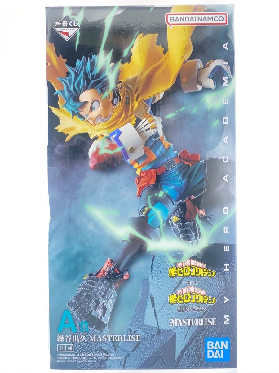 楽天市場】アミューズメント一番くじ 僕のヒーローアカデミア